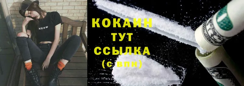 Cocaine VHQ  наркошоп  Ивангород 