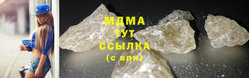 MDMA crystal  omg ТОР  Ивангород 