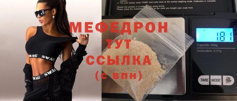 купить наркотик  mega как зайти  Меф 4 MMC  Ивангород 